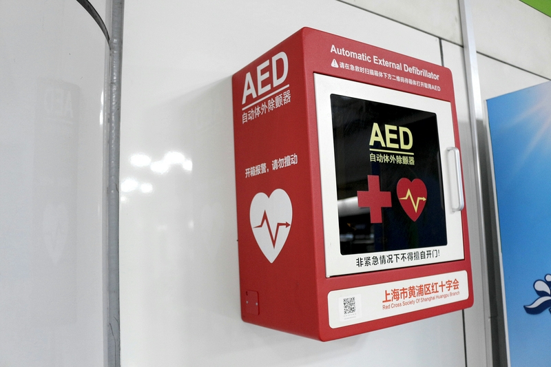 automatic-external-defibrillator